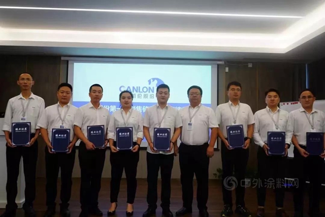 学海无涯 与君共勉 凯伦股份第一期销售储备干部班圆满结业