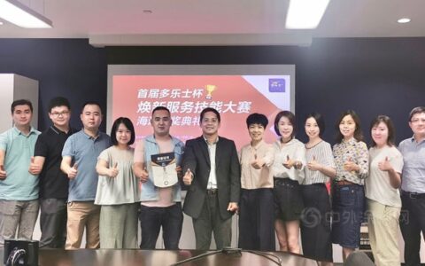 首届“多乐士杯”焕新服务技能大赛海选结果揭晓 亟待逐鹿沪上
