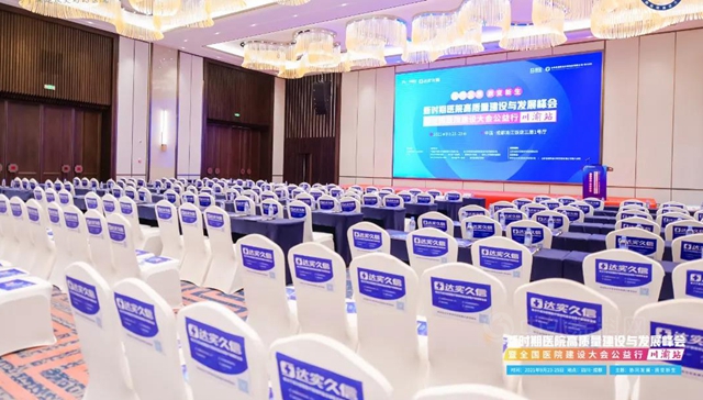 德国功能涂料品牌德爱威，医疗系统内部涂装专业解决方案提供者