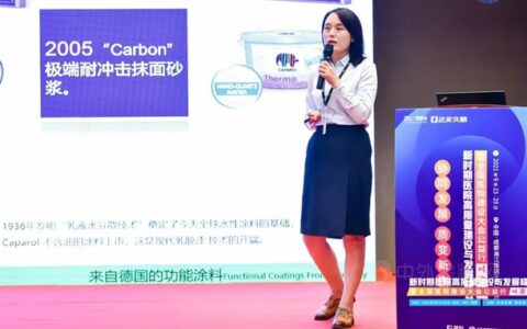 德国功能涂料品牌德爱威，医疗系统内部涂装专业解决方案提供者