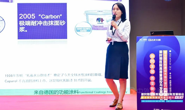 德国功能涂料品牌德爱威，医疗系统内部涂装专业解决方案提供者