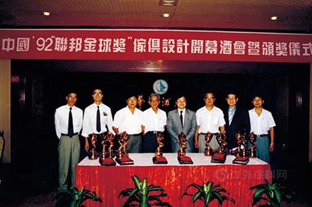 【卅载·庆典】“我”与家协的故事——访谈联邦家私