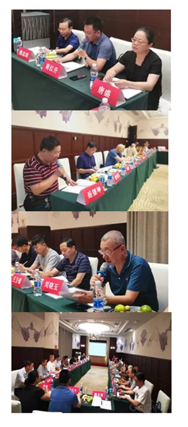 湖北省涂料工业协会 第十一届第六次理事（扩大会议）在汉圆满召开