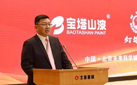 国庆献礼 | 中国涂料复兴联盟启动，北新涂料和北新防水揭牌