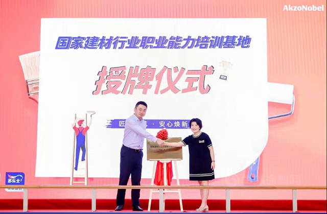 墙面焕新技术新模板 首届“多乐士杯”焕新服务技能大赛决赛开赛