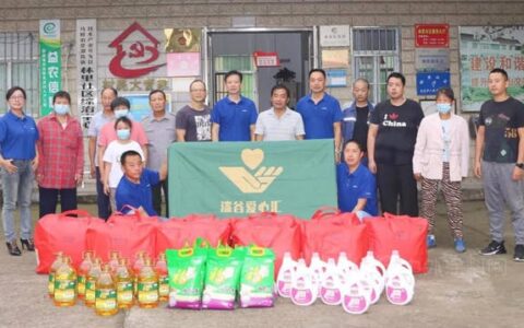情暖重阳 | 漆谷爱心汇走进多个社区送温暖
