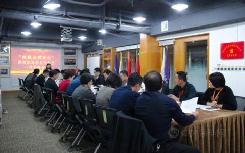 三棵树李元飞莅临秦恒建设开展企业文化建设交流会 助力企业文化体系升级落成