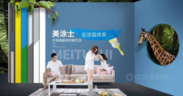 美涂士获得国际环保等级双认证！