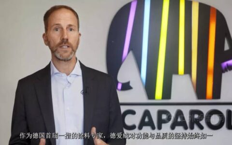 为2022吹响号角，德爱威发布D1000建筑色•材解决方案