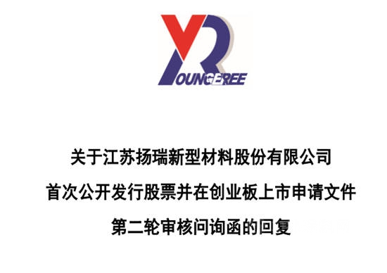 二闯IPO能否成功？这个涂企实控人任职“老东家”时自创同业公司备受关注
