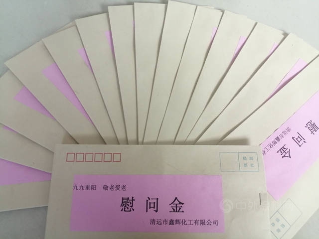 鑫辉化工丨携手献爱心，慈善送温暖