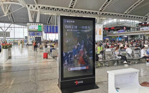 引爆双十一！嘉宝莉机场、高铁广告强势登陆全国重点城市