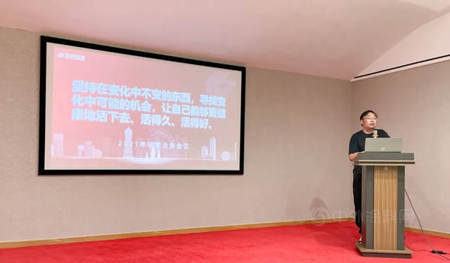 浙江乐邦装饰2021年千岛湖业务发展秋季总结会议圆满成功
