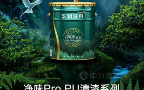 华润净味Pro创新环保黑科技，居室呼吸零负担