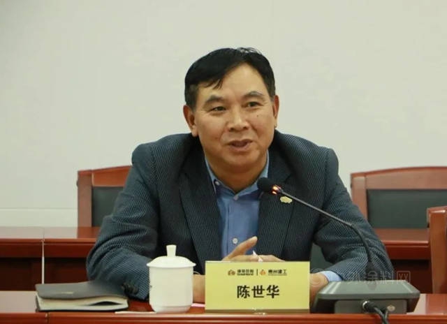 精诚合作，东方雨虹携手贵阳城投建设多彩贵州