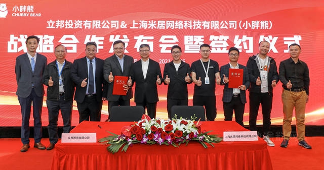 线下狂建厂，线上密织网，立邦联袂小胖熊布局数字家装产业