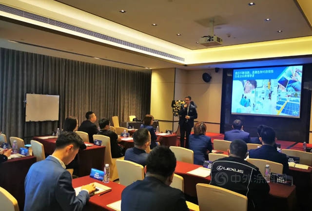 PPG鼎力支持雷克萨斯钣喷品质提升暨调色研讨会