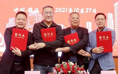 落户雄安并重磅发布“发心保”！亚士合通加速推进涂保行业数字化发展