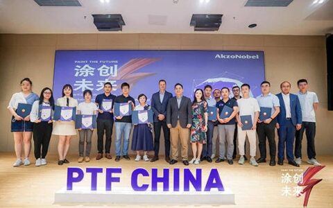 推动数字化革命，阿克苏诺贝尔重塑涂料传统生产格局