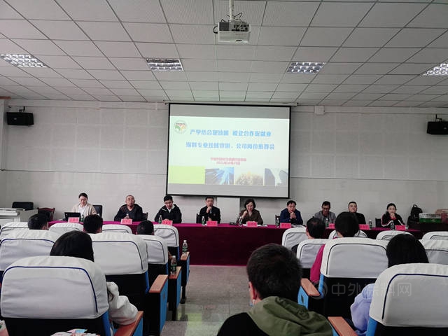 产学结合提技能 校企合作促就业宁波涂协赴黔西南州开展涂料专业技能培训、公司岗位推荐会