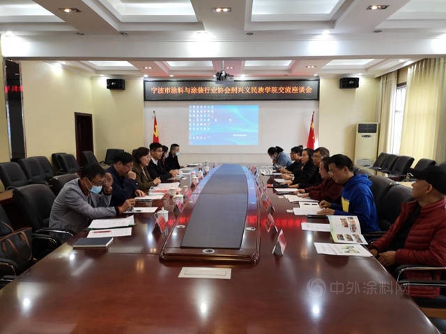 产学结合提技能 校企合作促就业宁波涂协赴黔西南州开展涂料专业技能培训、公司岗位推荐会