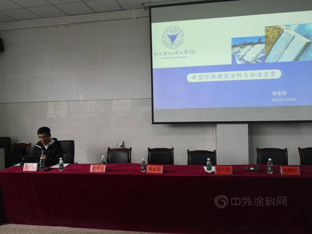 产学结合提技能 校企合作促就业宁波涂协赴黔西南州开展涂料专业技能培训、公司岗位推荐会