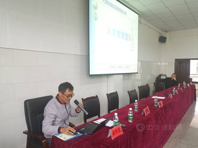 产学结合提技能 校企合作促就业宁波涂协赴黔西南州开展涂料专业技能培训、公司岗位推荐会