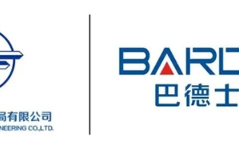 巴德士实力中标中交四公局2021-2022年度建筑涂料战略集采