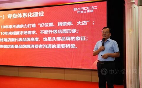 利刃出鞘，赋能终端 | 巴德士主动营销第二站战绩斐然，累计签单600+
