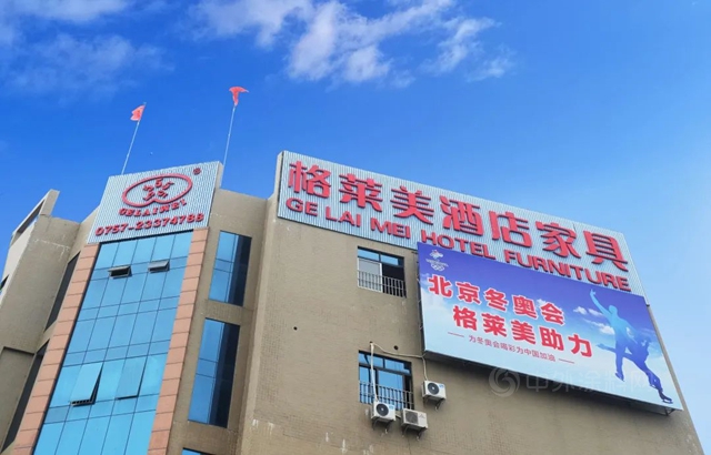 百川水性漆&格莱美酒店家具助力冬奥会