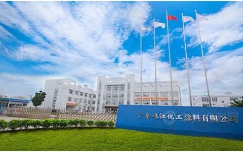 珠涂公司营销改革初见成效10月营收同比增长逾37%