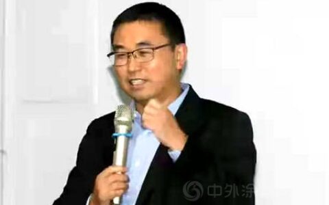 上海展辰“牛山精神”学习分享会