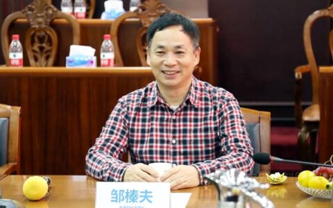 集泰股份邹珍凡、孙仲华、胡亚飞当选政协委员