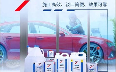 艾仕得中标一汽集团售后修补漆采购项目