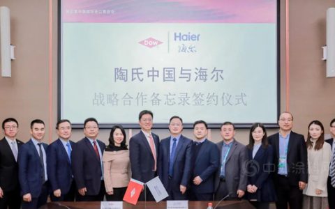 直击进博会签约现场，陶氏中国聚氨酯业务未来合作大盘点