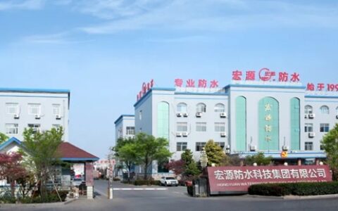 宏源防水上榜青岛市第一批绿色建材采信名单