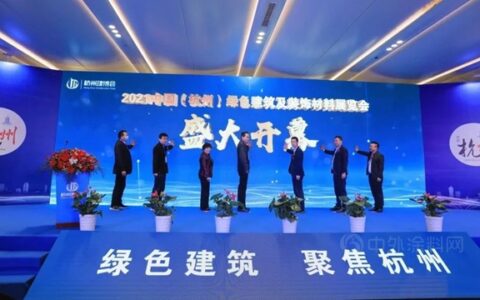 陕普防水惊艳登陆杭州建博会