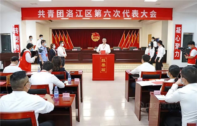 信和新材料总经理王书传当选共青团洛江区第六届委员会副书记