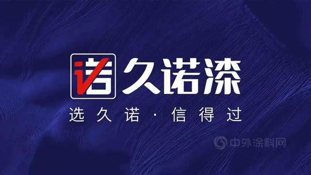 扎根市场一线赋能，久诺全方位多渠道帮扶助力经销商轻松实现创收梦