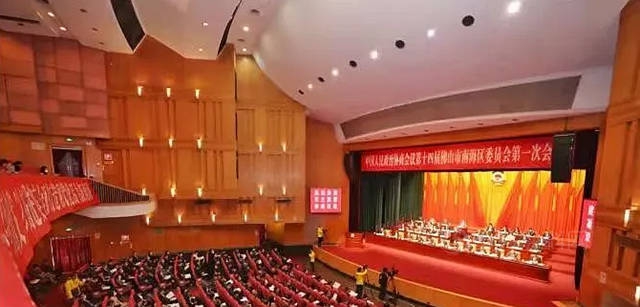邦宁新材总经理谭宏伟先生当选为第十四届南海区政协常委