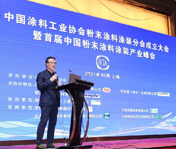 老虎新材料获“2020-2021年度涂料和颜料标准化先进单位”