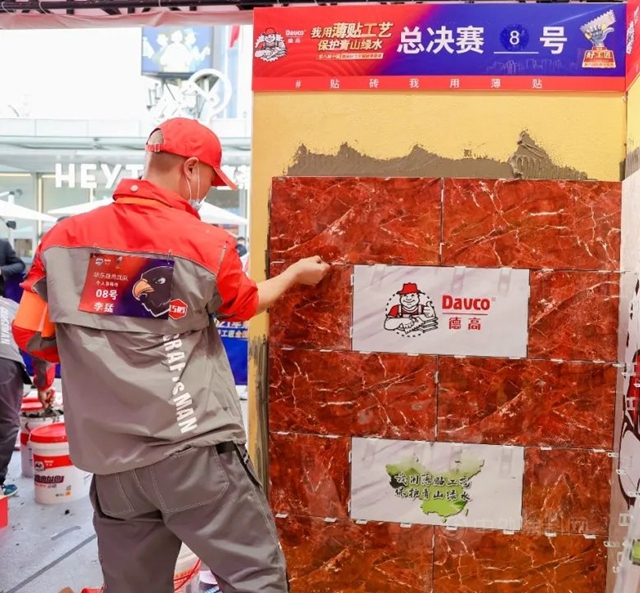 德高：我用薄贴工艺，保护青山绿水！
