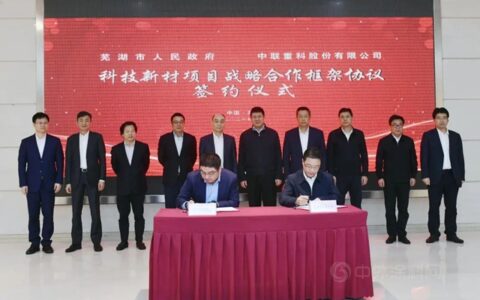 防水大战又来搅局者，中联重科要来薅一把羊毛？
