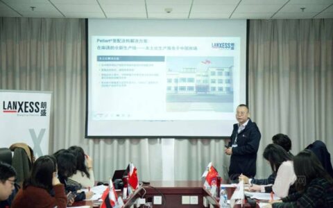 朗盛在中国投产水性复配涂料新产线
