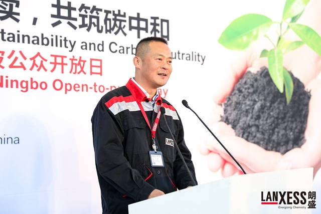 携手可持续，共筑碳中和 朗盛连续十年开展公众开放日活动