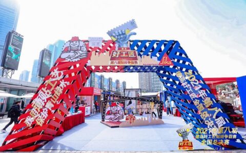 多乐士与德高贴砖大赛再擦火花 践行“焕新服务技能”跨领域推广