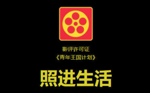 想住进科幻大片的家里？没准就要实现了