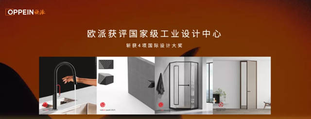 欧派成就国家级服务型制造企业标杆，入选国家工业和信息化部第三批服务型制造示范名单