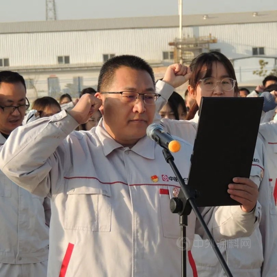 中核华原钛白股份有限公司建厂32周年系列庆典活动圆满举行