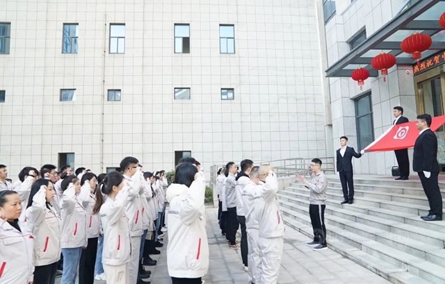 中核华原钛白股份有限公司建厂32周年系列庆典活动圆满举行
